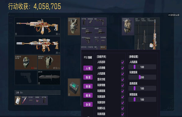 天启黑盒286build565